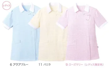 介護衣 半袖ジャケット（ブルゾン・ジャンパー） カーシーカシマ HL-1711 ソフトニットジャケット 医療白衣com