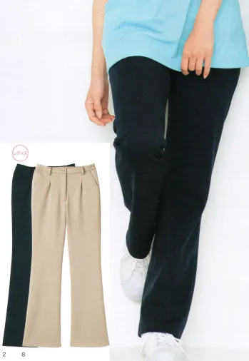 介護衣 パンツ（米式パンツ）スラックス カーシーカシマ HL-1775 ニットブーツカットパンツ 医療白衣com