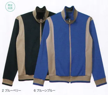介護衣 トレーニングジャケット カーシーカシマ HM-1237 ニットジップアップブルゾン 医療白衣com