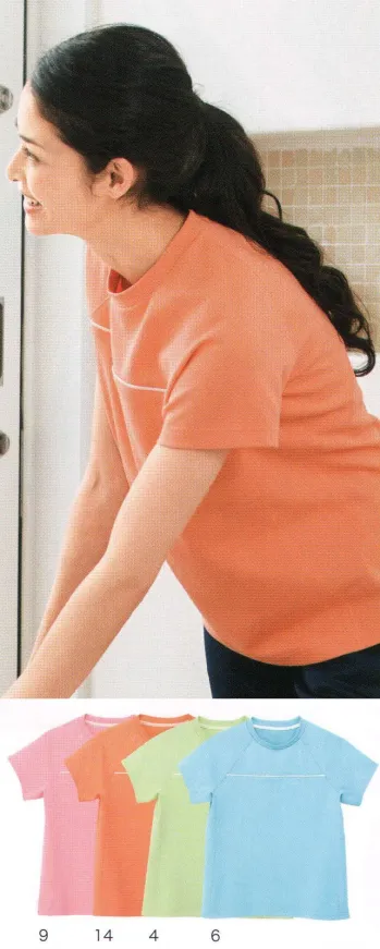 介護衣 半袖Ｔシャツ カーシーカシマ HM-1579 Tシャツ 医療白衣com