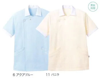 介護衣 半袖ジャケット（ブルゾン・ジャンパー） カーシーカシマ HM-1721 ニットソフトジャケット 医療白衣com