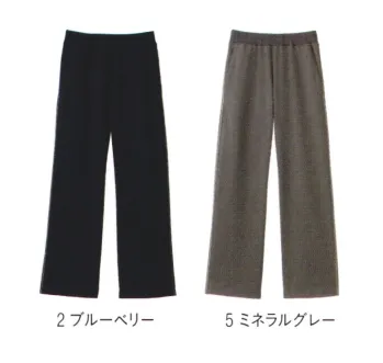 介護衣 トレーニングパンツ カーシーカシマ HM-1835 ニットストレートパンツ 医療白衣com