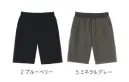 カーシー HM-1845 ハーフパンツ 入浴介助や水まわりのお仕事に最適なアイテム。ニュアンスのあるカラーとシックな配色ステッチがおしゃれ。 【ウェルネスシリーズ】健康や安らぎを与えるおもてなしのための、清潔感あふれるユニフォーム。「ルミエースタックリバーシブル」「ZIO」という特殊なポリエステル糸を使用しているため、長く着用しても伸縮性が失われません。汗やムレに強く、軽い着心地です。※「8 カフェオレ」「9マシュマロピンク」は、販売を終了致しました。