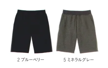 介護衣 ショートパンツ・ハーフパンツ カーシーカシマ HM-1845 ハーフパンツ 医療白衣com