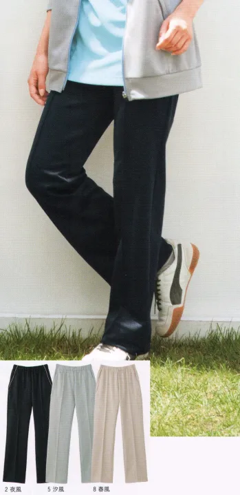 介護衣 トレーニングパンツ カーシーカシマ HM-2515 ニットストレートパンツ 医療白衣com