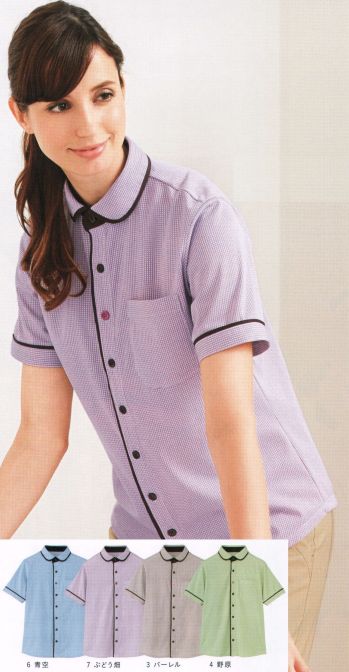 カーシー HM-2659 半袖ニットシャツ 親しみやすいきちんと感は、おもてなしの心。ニッティ シャツ ワッフル。信頼感のある布帛見えの生地は信頼感たっぷり。上品なきちんと感はキープしながら、ナチュラルカラーを使ったチェック柄でやさしい雰囲気に。Wマスターパターン採用で、男女それぞれが美しく着こなせます。衿裏の汚れが目立ちにくいので、いつも清潔感をキープできます。ラウンドカラーで顔まわりをやさしくエレガントに見せつつ、台衿つきできちんとした印象を与えます。また、衿や袖口、前立てに入ったラインで、全体の印象を引き締め待ています。独自の立体パターンシステムで、介助するときに感じる、肩まわり・腕・背中のきゅうくつ感を軽減。また、腕を上げても裾が一緒に上がってこないので、腰まわりのチラ見えも気になりません。胸もとのボタンの色使いを変えることで、おしゃれなワンポイントに。ジューシーなナチュラルカラーがアクセントになっています。A4紙の八つ折りがしっかり収まる胸ポケット。メモなどをしまうのに便利です。胸もとのチラ見えを防ぐうれしい配慮。内掛けのボタンを採用しています。