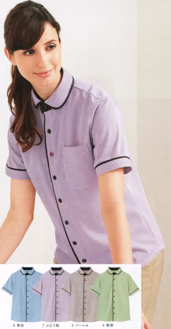 介護衣 半袖シャツ カーシーカシマ HM-2659 半袖ニットシャツ 医療白衣com