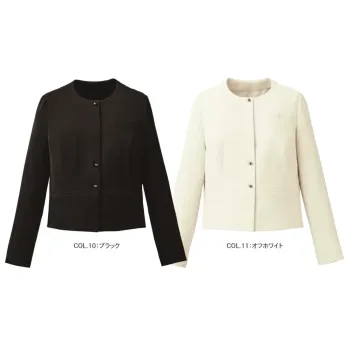 カーシーカシマ NAJ072 ノーカラージャケット EFFORTLESS JACKESON ノーカラージャケット NAJ072清潔感とフォーマルさを両立したEFFORTLESS(エフォートレス)の新提案、JACKESONシリーズのノーカラージャケット NAJ072。接客シーンにふさわしい上品な印象を与えるデザインと、動きやすさに配慮した設計が魅力です。特徴・丸みを帯びたノーカラーとミニマルなフロントデザインで、柔らかく上品な印象を演出・オフホワイトには共通の防汚加工に加えて撥水加工を施しているため汚れが目立ちにくい・同シリーズのスカーフやボトムスとセットアップコーデが可能仕様・品番:NAJ072・カラー:ブラック、オフホワイト・サイズ:5号、7号、9号、11号、13号、15号・シリーズ:EFFORTLESS・商品名:ノーカラージャケット・デザイン:ノーカラー、後ろギャザー仕様