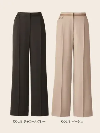 カーシーカシマ NAL071 ワイドパンツ NOBLE CROSS ワイドパンツ NAL070NOBLE CROSSシリーズの組み合わせ自在なワイドパンツです。エッセンシャル ツイルの2wayストレッチ素材と防汚・撥水機能により、快適な着心地を実現。様々なトップスとの組み合わせで、新感覚のフォーマルスタイルを演出します。特徴・速乾性に優れ、快適な着用感を長時間キープ・防汚加工により水や皮脂汚れがつきにくく清潔感を維持・撥水機能で急な雨にも対応できる・裾に向かって広がるワイドストレートシルエットが特徴・ドレープ感のある素材で柔らかく上品な印象に・丈感を活かしてヒール合わせも相性抜群仕様・品番:NAL071・商品名:ワイドパンツ・カラー:チャコールグレー、ベージュ・サイズ:5号、7号、9号、11号、13号、15号・シリーズ:NOBLE CROSS・デザイン:ワイドシルエット、センタープレス※この商品は股下フリーのため、着用するには丈詰めが必要です。