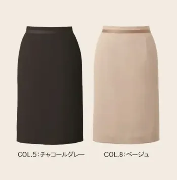 カーシーカシマ NAS069 タイトスカート NOBLE CROSS タイトスカート NAS069シンプルかつ上品なシルエットが魅力のNAS069 タイトスカート。腰まわりはすっきり、動きやすさと美しい立ち姿を叶える設計です。特徴・2wayストレッチによる快適な着用感と高い動きやすさ・速乾性に優れ、快適な着用感を長時間キープ・防汚加工により水や皮脂汚れがつきにくく清潔感を維持・撥水機能で急な雨にも対応できる実用性・タイトシルエットで上品でスタイリッシュな印象を演出・座りやすく動きやすいストレッチ設計で長時間の着用も快適仕様・品番:NAS069・商品名:タイトスカート・カラー:チャコールグレー、ベージュ・サイズ:5号、7号、9号、11号、13号、15号・シリーズ:NOBLE CROSS・デザイン:タイトシルエット