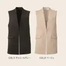カーシーカシマ NAV067 ジレ NOBLE CROSS ジレ NAV067洗練された佇まいと実用性を兼ね備えたNOBLE CROSSシリーズのロングジレ NAV067。清潔感あるVネックフロントデザインと着やすい丈感で、接客現場にふさわしいスマートな装いを演出します。特徴・軽やかな着心地と伸縮性に優れた2wayストレッチ素材を使用・速乾性に優れ、快適な着用感を長時間キープ・防汚加工により水や皮脂汚れがつきにくく清潔感を維持・撥水機能で急な雨にも対応できる実用性・組み合わせ自在の設計で多様なスタイリングが可能・すっきり見えるVネックデザイン・肩までカバーするノースリーブでインナーとの相性も◎仕様・品番:NAV067・商品名:ジレ・カラー:チャコールグレー、ベージュ・サイズ:5号、7号、9号、11号、13号、15号・シリーズ:NOBLE CROSS・デザイン:ノーカラー、フロントホック