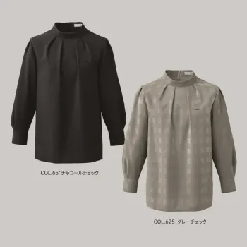 カーシーカシマ NWB075 レディーススタンドカラーブラウス(八分袖) レディース スタンドカラーブラウス(八分袖)NWB0751枚でサマになる美しい佇まい。ノワールチェックシリーズのスタンドカラーブラウス NWB075は、上品なグレンチェック柄と立体感のあるデザインで、シーンを選ばず着まわせる1枚です。特徴・ほんのり光沢感のあるストレッチ素材が柔らかく上品な印象を演出・スタンドカラーデザインできちんと感のある上品な印象を演出・八分袖で手元をすっきり見せ、袖口はタック入りでさりげない立体感・ジャケットやジレのインナーとしても使いやすい仕様・品番:NWB075・商品名:レディース スタンドカラーブラウス(八分袖)・カラー:チャコールチェック、グレーチェック・サイズ:5号、7号、9号、11号、13号、15号、17号、19号・デザイン:スタンドカラー、八分袖※19号は受注生産になります。※受注生産品につきましては、ご注文後のキャンセル、返品及び他の商品との交換、色・サイズ交換が出来ませんのでご注意ください。※受注生産品のお支払い方法は、前払いにて承り、ご入金確認後の手配となります。