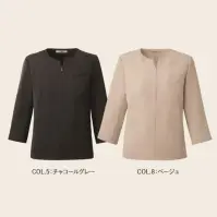 カーシーカシマ NWT068 プルオーバー（八分袖） NOBLE CROSS プルオーバー NWT068ノーカラー×八分袖で抜け感のあるエレガントスタイルを演出。アクセサリー見えするファスナーの付いたさりげない華やかさを演出するプルオーバーです。スカートにインしてワンピース風にもでき、新感覚のフォーマルスタイルを実現します。特徴・速乾性に優れ、快適な着用感を長時間キープ・防汚加工により水や皮脂汚れがつきにくく清潔感を維持・撥水機能で急な雨にも対応できる実用性・アクセサリー見えするファスナーのついたスタイリッシュなデザイン・スカートに合わせてワンピース風にも仕様・品番:NWT068・商品名:プルオーバー・カラー:チャコールグレー、ベージュ・サイズ:5号、7号、9号、11号、13号、15号・シリーズ:NOBLE CROSS・デザイン:アクセサリー見え、八分袖