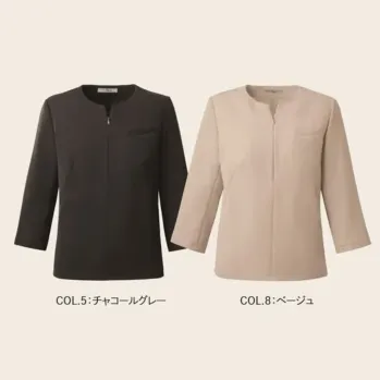 カーシーカシマ NWT068 プルオーバー(八分袖) NOBLE CROSS プルオーバー NWT068ノーカラー×八分袖で抜け感のあるエレガントスタイルを演出。アクセサリー見えするファスナーの付いたさりげない華やかさを演出するプルオーバーです。スカートにインしてワンピース風にもでき、新感覚のフォーマルスタイルを実現します。特徴・速乾性に優れ、快適な着用感を長時間キープ・防汚加工により水や皮脂汚れがつきにくく清潔感を維持・撥水機能で急な雨にも対応できる実用性・アクセサリー見えするファスナーのついたスタイリッシュなデザイン・スカートに合わせてワンピース風にも仕様・品番:NWT068・商品名:プルオーバー・カラー:チャコールグレー、ベージュ・サイズ:5号、7号、9号、11号、13号、15号・シリーズ:NOBLE CROSS・デザイン:アクセサリー見え、八分袖