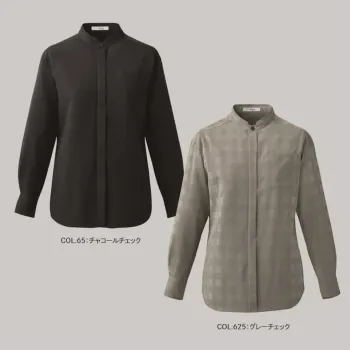 ブレザー・スーツ 長袖シャツ カーシーカシマ NWY077 ユニセックススタンドカラーシャツ（長袖） 作業服JP
