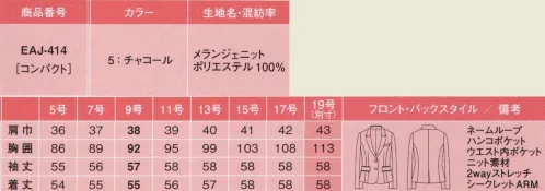 カーシー EAJ-414-B ジャケット　19号(特注) まろやかな光沢が映える、シックなトーンのヘリンボーン。英国調のデザインボタンで、オシャレ度をアップ。裏地は手に取るたび気分が上がるかわいいドット柄。スマートに使えるマルチ機能ポケットが魅力。シワになりにくく、のびのびストレッチがさまざまな姿勢に対応します。肩まわりにのみ、ストレッチ性のある裏地を使用。身ごろのすべりがよく、肩まわりの動きやすさもバツグンです。静電気防止効果を持つ加工「エコフェア」が、空気が乾燥しがちな冬の静電気を防止。脱ぎ着の際もパチパチが気になりません。アイテムごとに無地またはストライプを選んで、自在に組合わせることができます。※19号は受注生産になります。※受注生産品につきましては、ご注文後のキャンセル、返品及び他の商品との交換、色・サイズ交換が出来ませんのでご注意くださいませ。※受注生産品のお支払い方法は、先振込み（代金引換以外）にて承り、ご入金確認後の手配となります。 サイズ／スペック