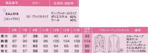 カーシー EAJ-518 ロングジャケット 50センチの接近戦OK！1サイズSmartを叶える、おもてなしのブラックスーツ。誰が着ても、どの角度から見てもスラッとかっこよく、くびれたウエストやキュッと上がったヒップを強調。しかも思いきり動いても、きゅうくつ感ゼロ。艶やかにきらめく、ダイヤモンドリリーのように。また会いたくなる美しさ。女性の二大ニーズがあります。一つは“軽くて動きやすいもの”、もう一つは“痩せて見えるもの”そこで、1サイズSmartを叶える美スラッとスーツができました。女性皆が関わり、全力で多くの時間とチカラを費やしました。痩せて見える、細く見えるとういのは、とても曖昧な価値観になりがち。いったいどうやって細く見えるかというと…。「4枚のパネルテクニックを使ってBODYを立体的に作る事で、女性にとって魅力的な3つのラインを演出します」3つのラインとは…? 1.BODYの横顔は、Sラインで美スラッと！4枚パネル(6面体仕立て)の立体パターンがサイドにS字をつくり、まるでコルセットで整えたかのようなメリハリSラインを実現。ぺプラム効果が加わり、痩せ見えを実現します。 2.BODYの正面と後ろは、Xラインで美スラッと！フロントのXライン切り替えが、ウエストのくびれを強調し、スマートなメリハリを表現。着痩せ効果をもたらします。 3.BODYの横幅は、Iラインで美スラッと！バックスタイルのIラインを強調して華奢な背中を印象づけるとともに、小尻効果を高めます。そしてSmartに見えるけど、このジャケットはとても動きやすいんです！その秘密は、オリジナルパターン「enjoyARM360°」と「シークレットARM」。腕が縮こまらず、可動域を広げる事が大切です。美スラッととSuits“リリー”。その由来はダイヤモンドリリー。花言葉は「また会いましょう」「またお越しください」。真心を込めた接客をする女性たちの気持ちを込めました。●スカーフループ。スカーフを直接まかず、直接ジャケットやベストにつける新発想。優美で艶やかな着こなしを手軽に楽しめます。●シークレットARM。肩まわりにのみストレッチ性のある裏地を使用。身頃のすべりをよくし、動きやすさをアップ。●enjoyARM360°腕を真上にあげても、ぐるぐる回してもラクラクです。●袖の長さを調節して手もとを美しく。袖は、長さの調節ができる折り返し仕様。手の運びを美しく演出します。●マルチ機能ポケット。収納力、使いやすさ、見た目の美しさにこだわった多機能ポケットつき。NEWペンポケット:ペンのヘッドがキレイに収納できる新工夫。ペンクリップをポケット口にひっかけて使用できます。 大容量ポケット:4インチのスマートフォンも収まるサイズ。たくさん入れてもふくらまず見た目スッキリ。 Wネームループつき胸ポケット:名札をつける位置が選べる2つのループ付き。ポケットの内側は耐久性を考慮した補強仕様です。 リップポケット:リップスティックがすっぽり入る、便利なポケット付き。 シークレットポケット:ジャケットの内側のかくしポケットは、鏡やリップが余裕で入る大きさ。 名刺ポケット:名刺やIDカードの収納に便利な専用ポケット。●ディープシャドーストレッチ。深みのあるシャドーストライプに、艶やかな裏地が映える。ソフトな手触りと光沢感が魅力のウール高混率素材。T-400により、高いストレッチ性が魅力です。裏地は大人の色香が漂う艶やかなワインカラー。静電気を防ぐ放電テープで接近戦OK。触れた瞬間にパチッとくる不快感を抑え、お客様と間近に接する時も安心。また、ほこりの吸着を防ぎ、一日中美しさをキープします。※19号は受注生産になります。※受注生産品につきましては、ご注文後のキャンセル、返品及び他の商品との交換、色・サイズ交換が出来ませんのでご注意くださいませ。※受注生産品のお支払い方法は、先振込み（代金引換以外）にて承り、ご入金確認後の手配となります。 サイズ／スペック