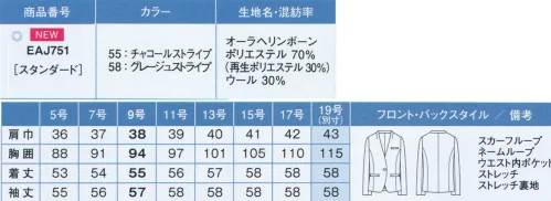 カーシー EAJ751-B ノーカラージャケット　19号(特注) 天然の鉱石を使用したサステイナブル素材【AURA Herring bone（オーラヘリンボーン）】年齢にも職種にも左右されず、すべての女性が美しく着こなせるように考えられたユニフォーム、オーラ®。計算されたシルエットに加え、火山性深海石が紫外線効果を発揮します。自分の熱で一年中心地良く、エアコンに頼りすぎず快適に過ごせるエコ素材です。◎1.遠赤外線効果のある天然鉱石を使用原料は、人体が吸収しやすい波長の遠赤外線を多く放出する海底火山の天然鉱石。↓鉱石を細かく砕いてパウダー状にし、ポリエステルに練り込んで糸にする。↓特殊ポリエステルの原綿が完成。◎2.一年中自然な心地よさ[オーラ®]に混紡されているαオーラ®繊維が体温を吸収し、蓄熱した熱と遠赤外線エネルギーを人体に放射します。そのぬくもりは自然で柔らかく、体の内部まで運ばれて血流を促進。体を冷やさないで、一年中自然な心地よさで快適です。※感じ方には個人差があります。◎3.ウールと混合して抜群の消臭性能を発揮消臭効果は、洗濯しても変わらない。※19号は受注生産になります。※受注生産品につきましては、ご注文後のキャンセル、返品及び他の商品との交換、色・サイズ交換が出来ませんのでご注意ください。※受注生産品のお支払い方法は、先振込（代金引換以外）にて承り、ご入金確認後の手配となります。 サイズ／スペック