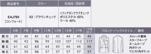 カーシー EAJ793 ダブルジャケット SOPHIA GUNCLUB CHECK（ソフィア ガンクラブチェック）立体感のある織りでガンクラブチェックを表現。英国調チェックの中でも人気があるガンクラブチェックを、立体感のある変化織で実現。日本を代表する歴史あるウールメーカーNIKKEと作り上げた、ご家庭での洗濯でも可能なイージーケア素材です。※19号は受注生産になります。※受注生産品につきましては、ご注文後のキャンセル、返品及び他の商品との交換、色・サイズ交換が出来ませんのでご注意ください。※受注生産品のお支払い方法は、先振込（代金引換以外）にて承り、ご入金確認後の手配となります。  サイズ／スペック