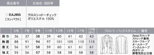 カーシー EAJ955-B ジャケット　19号(特注) 360°美しく、伸びやかに私にフィット。「美スラッと® BEYOND（ビヨンド）」360°どこから見ても美しく、それでいてきゅうくつ感のない着心地を叶えた「美スラッと®RBEYOND」がデビュー。多面体でつくり出すスリムなボディラインと、伸びのよい2wayストレッチの生地を合わせることで、細見えと抜群の着心地を実現しました。スタイリッシュなシャドーチェック柄を使用したどんなときも美しく、伸びてフィットする。「美スラッと®」の新シリーズです。【GLOSSSHADOW CHECK（グロス シャドーチェック）】ウールライクな上質感と奥行きのあるチェック柄で上品に。多種な組織柄をドビー織で表現した陰影と、光沢がクラス感を演出するシャドーチェック。糸に撚りをかけることにより、ウール見えする上品な印象に仕上げました。抜群の2wayストレッチで着心地のよさも実現したENJOYオリジナル素材です。●大容量ポケット●静電気防止仕様●ハイストレッチ裏地●スカーフループ®…スカーフをループに通すだけできれいな形が完成。首に巻かないので快適です。※スカーフループ®はカーシーカシマ（株）の登録商標です。●補強布胸ポケット●Wネームループ…名札を付ける位置が選べる、2つのループ付き胸ポケット。●インカムループ●ARM360°プラス…パソコン入力や電話対応など、腕を前に出す動作がスムーズに。●フラワーホール●内ポケット●カードポケット…自分の丈にあった長さに袖を折り返して長さ調節が可能。●袖口折返し…自分の丈にあった長さに袖を折り返して長さ調節が可能。●後ろサイドベンツ※19号は受注生産になります。※受注生産品につきましては、ご注文後のキャンセル、返品及び他の商品との交換、色・サイズ交換が出来ませんのでご注意ください。※受注生産品のお支払い方法は、先振込（代金引換以外）にて承り、ご入金確認後の手配となります。 サイズ／スペック