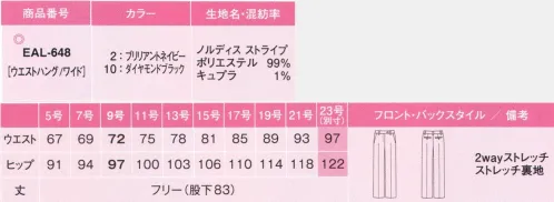カーシー EAL-648-B セミワイドパンツ　23号(特注) Airswing Suits 1Story空気のように軽く、いつも動きやすく。進化したこだわりが、あなたのストーリーに寄り添う。スマートな美しさが描く、新しいストーリー。通勤服にも着たくなる洗練のデザイン！様々な「働く」を支えるアイテムストーリー:これまでのアイテムに加え、新しくワンピースやマタニティドレス、キュロットも登場しました。輝きを愉しむカラーストーリ。魅惑的は輝きを生み出す光沢:エレガントは輝きを放つ「ダイヤモンドブラック」、知的な魅力がきらめく「ブリリアントネイビー」。動きに合わせてきらめく光沢が女性らしさを演出。上質でシルキーな質感と軽さに、タフさを融合した新素材。ストレッチ性と強い反発性があるためシワになりにくく、軽やかな着心地。日々のメンテナンスも簡単で、耐久性に優れたenjoyオリジナル素材です。※23号は受注生産になります。※受注生産品につきましては、ご注文後のキャンセル、返品及び他の商品との交換、色・サイズ交換が出来ませんのでご注意ください。※受注生産品のお支払い方法は、先振込（代金引換以外）にて承り、ご入金確認後の手配となります。 サイズ／スペック