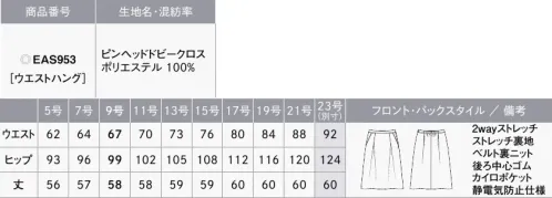 カーシー EAS953-B タックフレアスカート　23号(特注) 品よく、クラシカルな印象を醸す装い。CLASSICA（クラシカ）親しみがあり、広く愛されるクラシカルなスタイルで、誠実さと清潔さを演出する「CLASSICA」。上品で表情豊かな無地シリーズと、品格を添えるレディな千鳥柄シリーズの組み合わせで、なりたい私に近づきます。働く女性に寄り添うNewフェムテック機能「カイロポケット」も新登場！■女性特有のお悩みをサポート カイロポケット■うれしい新フェムテック機能！お腹と腰にはカイロを収納できるポケット付き。女性の冷え悩みや生理痛に寄り添った機能です。【PINHEAD DOBBYCLOTH（ピンヘッドドビークロス）】しなやかな風合いと2wayストレッチの快適素材。繊細なピンヘッド組織で表現する、上品で深みのある印象のトラッド調素材。しなやかな風合いと2wayストレッチを併せ持った快適な着用感が特長。また、抗菌防臭加工「アモルデン」を施しているのでニオイの心配がなく、清潔を保てるENJOYオリジナル素材です。●大容量ポケット●静電気防止仕様●ハイストレッチ裏地●後ろ中心ゴム●左脇ファスナー●ベルト裏ニット●カイロポケット（前後）●カーブベルト…ウエストラインに沿うカーブで、お腹まわりの圧迫感を軽減。立ったり座ったりを繰り返してもきゅうくつ感ゼロ。●3段カン…ホックはウエストサイズに合わせて3段階の調節が可能。●吹き出し防止裏地…座ったとき、スカートの裾がずり上がって裏地がみえてしまう悩みを、独自のアイデアで解消。（実用新案登録番号 第3186091号）※23号は受注生産になります。※受注生産品につきましては、ご注文後のキャンセル、返品及び他の商品との交換、色・サイズ交換が出来ませんのでご注意ください。※受注生産品のお支払い方法は、先振込（代金引換以外）にて承り、ご入金確認後の手配となります。 サイズ／スペック