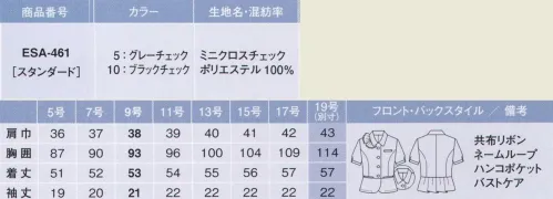 カーシー ESA-461-B オーバーブラウス　19号(特注) フェミニンライン ～探していたのは、清潔感と優しさが伝わる、親しみやすいオシャレ。誰からも愛される女らしい着こなしを。引き締めカラーの黒を活かした、スタイリッシュな大人っぽさが魅力。かわいいピンクを活かしたチェック柄。着映えする配色で、オフィスを華やかに。愛され柄、チェックの魅力が夏に咲く！3つのアレンジで、涼しく、華やかに…。シックなモノトーン＆誰からも親しまれるチェック柄が、大人のかわいらしさを上品に表現。肌ざわりのやさしさと機能性にもこだわっています。「ミニクロスチェック」ソフトタッチで仕上げた、チクチク感のない快適な着心地。淡いピンクをチェック柄に入れることで、すっきりスマートなかわいらしさを表現しています。※19号は受注生産になります。※受注生産品につきましては、ご注文後のキャンセル、返品及び他の商品との交換、色・サイズ交換が出来ませんのでご注意くださいませ。※受注生産品のお支払い方法は、先振込み（代金引換以外）にて承り、ご入金確認後の手配となります。 サイズ／スペック