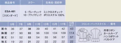 カーシー ESA-461 オーバーブラウス フェミニンライン ～探していたのは、清潔感と優しさが伝わる、親しみやすいオシャレ。誰からも愛される女らしい着こなしを。引き締めカラーの黒を活かした、スタイリッシュな大人っぽさが魅力。かわいいピンクを活かしたチェック柄。着映えする配色で、オフィスを華やかに。愛され柄、チェックの魅力が夏に咲く！3つのアレンジで、涼しく、華やかに…。シックなモノトーン＆誰からも親しまれるチェック柄が、大人のかわいらしさを上品に表現。肌ざわりのやさしさと機能性にもこだわっています。「ミニクロスチェック」ソフトタッチで仕上げた、チクチク感のない快適な着心地。淡いピンクをチェック柄に入れることで、すっきりスマートなかわいらしさを表現しています。※19号は受注生産になります。※受注生産品につきましては、ご注文後のキャンセル、返品及び他の商品との交換、色・サイズ交換が出来ませんのでご注意くださいませ。※受注生産品のお支払い方法は、先振込み（代金引換以外）にて承り、ご入金確認後の手配となります。 サイズ／スペック