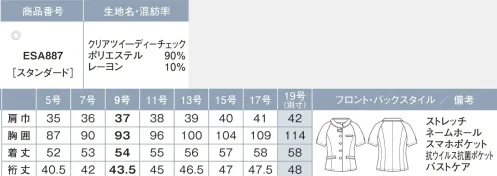 カーシー ESA887-B オーバーブラウス　19号(特注) 魔法のように背筋がきれい。女性のウェルネスにアプローチ◎support01.猫背になりがちな背筋に6面体の切替えを入れることで背中に意識を向けるようにサポート。背中を6面体パネル仕様にすることで、シャキッと整えてきれいな姿勢に導きます。仕事中の姿勢の悪さから生じる肩こりや腰痛、頭痛といったお悩みにアプローチ。美しい立ち姿は、ほっそり見えにもひと役。◎support02.「抗菌防臭機能糸」+「防汚加工」細菌の増殖を抑える抗菌&汗のニオイを除去する防臭機能糸「ミラウェーブ」と、皮脂汚れを選択で落としやすくなる吸水型防汚加工「コモクリーン」。部屋干し臭も防いで、安心で心地よい夏をサポートします。◎support03.ベタつきにくく、清涼感が続くひんやり&ドライタッチ。肌に触れた瞬間ひんやり感をもたらす接触冷感機能に加え、裏側は通気性のよいメッシュ素材だから、肌にベタつかずサラッとした肌触りを実現。着ている間は、ずっと爽やかな着心地をキープします。Colorごとの特徴・BLUE背筋がシャキッときれいな立ち姿で表情までもすっきり明るく。・LAVENDER肩幅を曖昧にするラグラン軸でエレガントな印象に。クリアツイーディーチェック着る人を華やかに見せるナチュラルな表情が魅力のチェック。ヨコストレッチで動きやすく、接触冷感とメッシュ組織による点接触により、ひんやりしてベタつかない清涼感のある着心地が特徴です。また、洗濯劣化のない抗菌・防臭機能糸「ミラウェーブ」に練り込んだ銀イオンの作用で、気になる汗のニオイを抑えます。皮脂汚れが落ちやすい防汚性やUVカット性も兼ね備えた、夏にうれしい快適素材です。抗菌・防臭機能糸「ミラウェーブ」人体に有害な細菌の増殖を抑える抗菌繊維「ミラウェーブ」を使用。汗や汚れを栄養源とする細菌の増殖を抑制し、イヤなニオイも防ぎます。さらに、繰り返し洗濯しても半永久的に効果が持続します。また、速乾、接触冷感・UVカットも備えているので、快適性をキープします。吸水型防汚加工「コモクリーン」皮脂汚れ、油汚れ対策に。皮脂の主成分であるオレイン酸を洗濯で落ちやすくします。また、吸水機能を併せ持っているため、汗をかいても瞬時に吸い取り、快適な着用を可能にしました。※19号は受注生産になります。※受注生産品につきましては、ご注文後のキャンセル、返品及び他の商品との交換、色・サイズ交換が出来ませんのでご注意ください。※受注生産品のお支払い方法は、先振込（代金引換以外）にて承り、ご入金確認後の手配となります。 サイズ／スペック