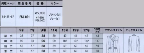 カーシー ESJ-001 サマージャケット 大人系COOLMODERNSTYLE。裏地と同色のハンドステッチが、さりげないアクセント。吸汗、速乾機能のあるコルティコ糸にストレッチ性を加えて、さらに快適に。ポリエステル100％なので着心地は軽やか、家庭でのお手入れも楽なイージーケア素材です。裏地はステッチの色とコーディネートされています。トレンドをほどよく取り入れたモダンなデザインと、高機能素材ならではの極上の着心地。知的な女性の仕事服にふさわしい「クール＆モダン」なラインナップ。 ※19号は受注生産となります。ご注文後のキャンセル・返品・交換ができませんので、ご注意下さいませ。※受注生産品のお支払方法は、先振込（代金引換以外）にて承り、ご入金確認後の手配となります（納期は約40日となります）。 サイズ／スペック