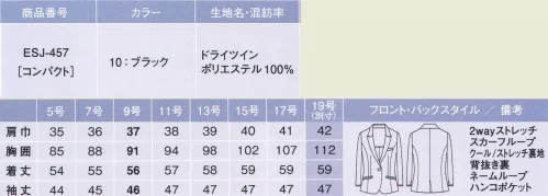 カーシー ESJ-457 ジャケット おもてなしのシーンで涼しげに着こなす、究極の夏BIZジャケットDEBUT！ ～空気と熱の通り道～ 大人っぽいデザインと女性らしいシルエットにこだわり、涼感素材で機能的に仕上げた、AIR CONTROL SUITSの新展開。スカーフを首に巻くのではなく、ジャケットの衿もとに、アクセサリー風にプラス。ひときわ美しく、爽やかなCOOL BIZを提案します。 POINT（1）空気と熱が通る素材＆背抜き仕立てを採用。通気性が高いので熱がこもらず、いつも快適。裏地はメッシュ素材を使用し、背中と袖部分は裏地なしで仕立てています。 POINT（2）NEWスタイル スカーフループ。直接ジャケットにつけられるから、首にスカーフを巻かなくてもいい、新しいスタイルの提案です。 POINT（3）腕がラクラク上がる、ARM360°肩まわりのパターンを独自に工夫。腕を真上に伸ばしても、前後にぐるぐるまわしてもきゅうくつ感がなく、いつもラクラクです。 POINT（4）イヤなニオイを軽減。洗濯後も効果が続く消臭加工「ナノアージュ」を施しています。こだわりのドライタッチ。高機能素材で、もっと涼しく、美しく「ドライツイン」。 ドライタッチで通気性の良い強撚タイプの素材を使用。空気と熱を通し、ドライな肌ざわりをキープします。軽量でありながら上質感もあり、ドレープやシルエットの美しさがきわだちます。※19号は受注生産になります。※受注生産品につきましては、ご注文後のキャンセル、返品及び他の商品との交換、色・サイズ交換が出来ませんのでご注意くださいませ。※受注生産品のお支払い方法は、先振込み（代金引換以外）にて承り、ご入金確認後の手配となります。 サイズ／スペック