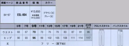カーシー ESL-004 パンツ 大人系COOLMODERNSTYLE。裏地と同色のハンドステッチが、さりげないアクセント。吸汗、速乾機能のあるコルティコ糸にストレッチ性を加えて、さらに快適に。ポリエステル100％なので着心地は軽やか、家庭でのお手入れも楽なイージーケア素材です。裏地はステッチの色とコーディネートされています。トレンドをほどよく取り入れたモダンなデザインと、高機能素材ならではの極上の着心地。知的な女性の仕事服にふさわしい「クール＆モダン」なラインナップ。 ※23号は受注生産となります。ご注文後のキャンセル・返品・交換ができませんので、ご注意下さいませ。※受注生産品のお支払方法は、先振込（代金引換以外）にて承り、ご入金確認後の手配となります（納期は約40日となります）。 サイズ／スペック