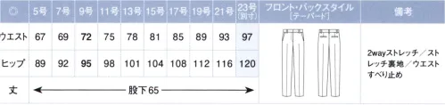 カーシー ESL817 テーパードパンツ TRABEST CARE（トラベスト ウェア）安心の「制菌・抗ウイルス加工」。常識をこえた軽さで、今まで以上に自由な着こなしを。●誰でもきれいに履きこなせるテーパードパンツストンときれいに落ちるストレートシルエットに近いテーパードパンツは、どんな身体や体型にも合う、計算し尽くされた丈感がポイントです。すでに裾上げがされているので、履いたその日から美しく着用することができます。【TRABEST CARE（トラベスト ウェア）】糸をムラがあるよに染めることで、奥行きのある色合いを実現。ウールの様なフェイス感と適度なハリ感、軽くてドライタッチなトロピカル組織のポリエステル素材。ウォッシャブル、ストレッチ、吸汗速乾、防シワを兼ね備え、制菌・抗ウイルス加工「DEOFACTOR®Antivirus」を施し、様々な場面で快適に過ごせる機能素材です。●DEOFACTOR®Antivirus独自の消臭、制菌作用により、衣類や繊維製品に付着する有害物質を分解し、無害化する。従来のDEOFACTOR®の制菌作用に加え、抗ウイルス作用を追加した新たな生地加工技術です。最近の増殖を抑制し、特定のウイルスの数を減らします。●「抗ウイルス」+「制菌（防臭）」抗ウイルス加工は特定のウイルスを用い、制菌加工は特定の細菌を用いて、公的機関による国際基準の抗ウイルス性試験、抗菌性試験を通過しています。●制菌メカニズム（防臭）・ミネラル酸素触媒がOHラジカルを生成し、細菌の増殖を抑制します。デオファクターの成分に含まれる天然鉱物ミネラル（鉄・カルシウム・アルミニウム・チタン・ゼオライト）が、空気中の水分と反応し、OHラジカルを生成します。それにより、生乾き臭の原因※1 となる細菌などの増殖を抑制します。・昼夜を問わず、空気を浄化するデオファクターデオファクターの成分は、空気と反応して細菌の増殖を抑制すると、再び水と酸素にもどり、空気中に還っていきます。光触媒は光（紫外線）がなければ反応しませんが、デオファクターは夜間や、クローゼット内、トランクルームなど光が届きにくい場所でも空気を反応し、効果を発揮し続けます。※1:花王株式会社の文献※2 によれば、繊維の生乾き臭の原因である雑巾様臭の主原因は、繊維上のモラクセラ菌であることが知られています。※2:Applied and Environmental Microbioligy78(9):3317(2012)※23号は受注生産になります。※受注生産品につきましては、ご注文後のキャンセル、返品及び他の商品との交換、色・サイズ交換が出来ませんのでご注意ください。※受注生産品のお支払い方法は、先振込（代金引換以外）にて承り、ご入金確認後の手配となります。 サイズ／スペック