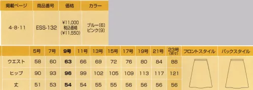 カーシー ESS-132-B Aラインスカート　23号(特注) シルエットで選ぶ夏のLADYSTYLE。ふんわり「Aライン」大人め「タイト」 ※画像は6（ブルー）となります。※23号は受注生産になります。※受注生産品につきましては、ご注文後のキャンセル、返品及び他の商品との交換、色・サイズ交換が出来ませんのでご注意くださいませ。※受注生産品のお支払い方法は、先振込み（代金引換以外）にて承り、ご入金確認後の手配となります。 サイズ／スペック