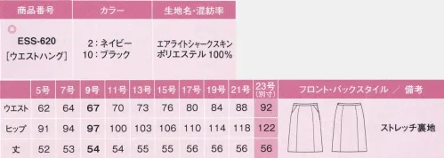 カーシー ESS-620 Aラインスカート 「夏のノンストレススカート」●極端に涼しい素材のため、通気性がよくさらりとした肌触り。蒸し暑い季節でも熱がこもりません。●新しいウエストラインに沿うカーブベルトは、腰まわりの圧迫感を解消。座ったり、立ったり繰り返しても窮屈感ゼロ！●ファスナーの位置は左脇。ホックはウエストのサイズに合わせて調整できる3段カン仕様です。●セミタイトスカートの後ろスリットに独自の縫製をプラス。耐久性が大幅にアップしました。●椅子に座ったとき、スカートの裾がずり上がって裏地が見えてしまう不満を解決しました。●物を入れてもふくらみにくく、手の出し入れが驚くほどスムーズ。サイドファスナーあきでありながら、左右にポケットがついて機能的です。「ESS-462 Aラインスカート」のリニューアル商品となります。※23号は受注生産になります。※受注生産品につきましては、ご注文後のキャンセル、返品及び他の商品との交換、色・サイズ交換が出来ませんのでご注意ください。※受注生産品のお支払い方法は、先振込（代金引換以外）にて承り、ご入金確認後の手配となります。 サイズ／スペック