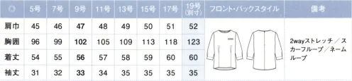 カーシー EST815 プルオーバー（七分袖） TRABEST CARE（トラベスト ウェア）安心の「制菌・抗ウイルス加工」。常識をこえた軽さで、今まで以上に自由な着こなしを。【TRABEST CARE（トラベスト ウェア）】糸をムラがあるよに染めることで、奥行きのある色合いを実現。ウールの様なフェイス感と適度なハリ感、軽くてドライタッチなトロピカル組織のポリエステル素材。ウォッシャブル、ストレッチ、吸汗速乾、防シワを兼ね備え、制菌・抗ウイルス加工「DEOFACTOR®Antivirus」を施し、様々な場面で快適に過ごせる機能素材です。●DEOFACTOR®Antivirus独自の消臭、制菌作用により、衣類や繊維製品に付着する有害物質を分解し、無害化する。従来のDEOFACTOR®の制菌作用に加え、抗ウイルス作用を追加した新たな生地加工技術です。最近の増殖を抑制し、特定のウイルスの数を減らします。●「抗ウイルス」+「制菌（防臭）」抗ウイルス加工は特定のウイルスを用い、制菌加工は特定の細菌を用いて、公的機関による国際基準の抗ウイルス性試験、抗菌性試験を通過しています。●制菌メカニズム（防臭）・ミネラル酸素触媒がOHラジカルを生成し、細菌の増殖を抑制します。デオファクターの成分に含まれる天然鉱物ミネラル（鉄・カルシウム・アルミニウム・チタン・ゼオライト）が、空気中の水分と反応し、OHラジカルを生成します。それにより、生乾き臭の原因※1 となる細菌などの増殖を抑制します。・昼夜を問わず、空気を浄化するデオファクターデオファクターの成分は、空気と反応して細菌の増殖を抑制すると、再び水と酸素にもどり、空気中に還っていきます。光触媒は光（紫外線）がなければ反応しませんが、デオファクターは夜間や、クローゼット内、トランクルームなど光が届きにくい場所でも空気を反応し、効果を発揮し続けます。※1:花王株式会社の文献※2 によれば、繊維の生乾き臭の原因である雑巾様臭の主原因は、繊維上のモラクセラ菌であることが知られています。※2:Applied and Environmental Microbioligy78(9):3317(2012)※19号は受注生産になります。※受注生産品につきましては、ご注文後のキャンセル、返品及び他の商品との交換、色・サイズ交換が出来ませんのでご注意ください。※受注生産品のお支払い方法は、先振込（代金引換以外）にて承り、ご入金確認後の手配となります。 サイズ／スペック