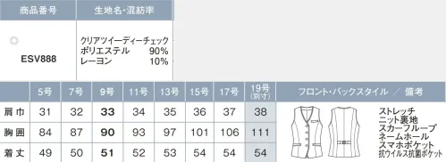 カーシー ESV888-B ベスト　19号(特注) 魔法のように背筋がきれい。女性のウェルネスにアプローチ◎support01.猫背になりがちな背筋に6面体の切替えを入れることで背中に意識を向けるようにサポート。背中を6面体パネル仕様にすることで、シャキッと整えてきれいな姿勢に導きます。仕事中の姿勢の悪さから生じる肩こりや腰痛、頭痛といったお悩みにアプローチ。美しい立ち姿は、ほっそり見えにもひと役。◎support02.「抗菌防臭機能糸」+「防汚加工」細菌の増殖を抑える抗菌&汗のニオイを除去する防臭機能糸「ミラウェーブ」と、皮脂汚れを選択で落としやすくなる吸水型防汚加工「コモクリーン」。部屋干し臭も防いで、安心で心地よい夏をサポートします。◎support03.ベタつきにくく、清涼感が続くひんやり&ドライタッチ。肌に触れた瞬間ひんやり感をもたらす接触冷感機能に加え、裏側は通気性のよいメッシュ素材だから、肌にベタつかずサラッとした肌触りを実現。着ている間は、ずっと爽やかな着心地をキープします。Colorごとの特徴・BLUE背筋がシャキッときれいな立ち姿で表情までもすっきり明るく。・LAVENDER肩幅を曖昧にするラグラン軸でエレガントな印象に。クリアツイーディーチェック着る人を華やかに見せるナチュラルな表情が魅力のチェック。ヨコストレッチで動きやすく、接触冷感とメッシュ組織による点接触により、ひんやりしてベタつかない清涼感のある着心地が特徴です。また、洗濯劣化のない抗菌・防臭機能糸「ミラウェーブ」に練り込んだ銀イオンの作用で、気になる汗のニオイを抑えます。皮脂汚れが落ちやすい防汚性やUVカット性も兼ね備えた、夏にうれしい快適素材です。抗菌・防臭機能糸「ミラウェーブ」人体に有害な細菌の増殖を抑える抗菌繊維「ミラウェーブ」を使用。汗や汚れを栄養源とする細菌の増殖を抑制し、イヤなニオイも防ぎます。さらに、繰り返し洗濯しても半永久的に効果が持続します。また、速乾、接触冷感・UVカットも備えているので、快適性をキープします。吸水型防汚加工「コモクリーン」皮脂汚れ、油汚れ対策に。皮脂の主成分であるオレイン酸を洗濯で落ちやすくします。また、吸水機能を併せ持っているため、汗をかいても瞬時に吸い取り、快適な着用を可能にしました。※19号は受注生産になります。※受注生産品につきましては、ご注文後のキャンセル、返品及び他の商品との交換、色・サイズ交換が出来ませんのでご注意ください。※受注生産品のお支払い方法は、先振込（代金引換以外）にて承り、ご入金確認後の手配となります。 サイズ／スペック