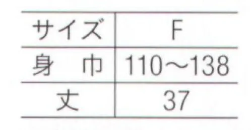 カーシー HAE013 腰エプロン 機能性に富んだダンガリーエプロン。腰ひもを前で結ぶユニセックスなエプロンは、シャツと同じダンガリー調素材。ポケットやスリットなど、機能的なディティールを装備しています。マルチポケット大容量の分割ポケットにペン差しと立体ポケットも装備。スリットボタンデザインとスリットを施して歩きやすく。バッククロス後ろでクロスして前で結ぶ男女共用のフリーサイズ。 サイズ／スペック