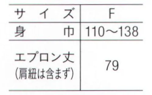 カーシー HAE015 エプロン 北欧らしいポップでモダンなプリントに気持ちが華やぐエプロン。腰ひもを前で結ぶユニセックスなエプロンに、北欧のデザイナーによる5つのスカンジナビアンパターンを落とし込みました。オシャレで機能性抜群です。大容量ポケット前後で2つに仕切った、大容量ポケット。スリット足さばきがラクにできるサイドスリット入り。 サイズ／スペック