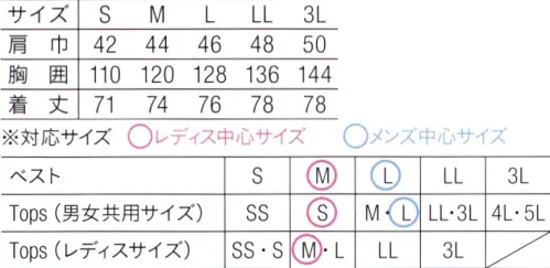 カーシー HAH021 ベスト かっぽう着のようにラクラク着脱できる撥水・撥油・防汚加工つきの時短エプロン。ポロシャツなどの上からエプロン感覚で着られるカッポ。左脇のスナップボタンで簡単に開閉でき、着脱がラクです。食事や入浴の介助時にうれしい撥水・撥油・防汚加工もついています。2WAYストレッチ優れたストレッチ性で動きやすく、着心地も快適。撥水・撥油・防汚加工ケアワークシーンに対応する撥水・撥油・防汚加工つき。ボーダー配色視認性とデザイン性を高める右脇のワンポイントスナップボタン仕様（左側）左脇のスナップボタンでラクに着脱脇スリットパンツのポケットに手が入れやすく、動きやすい、深めのサイドスリット。長めの着丈腰まわりをカバーしながら、しゃがんでも裾が床につかない丈感。胸ポケットA7サイズ（A4紙八つ折り）のメモ帳などが収納可能。ペンポケットも兼備。前腰ポケット（左側）フラップつきで物が落ちにくい安心設計の大容量ポケット後ろ腰ポケット（右側）介助のとき、メモ帳などの入れた物が当たらない安心・便利なバックポケット付き。 サイズ／スペック