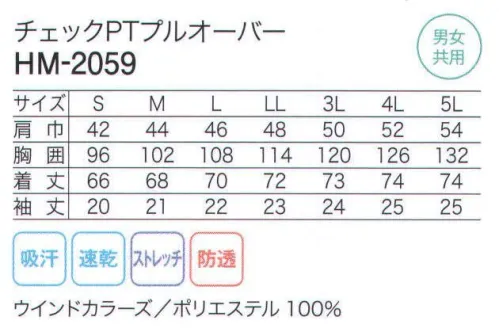 カーシー HM-2059 チェックPTプルオーバー シャープな衿できっちり感を演出。やさしい印象の大きめボタンがアクセント。ポップなチェック柄が笑顔をどんどん引き出す。ムレやべとつき、さらに運動後の冷えも抑える機能性も持っています。明るく楽しいオーラに包まれて。 サイズ／スペック