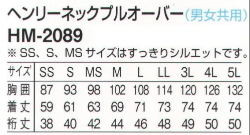 カーシー HM-2089 ヘンリーネックプルオーバー 首まわりをすっきり見せるヘンリーVネック。肩のパイピングがアクセント。肩に負担のかからないラグラン袖。 肩が自由に動かせるラグラン袖に、すっきり見せるヘンリーVネックのトップスは汗も速乾。身体に負担をかけないのがポイントです。 サイズ／スペック