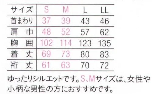 カーシー HSY014 ロングシャツ 綿混素材でノンストレスなロングシャツ。シワになりにくい新素材のためメンテナンスも簡単。正統派な無地に加えて、ナチュラルな雰囲気のシャンブレーストライプも。バストケアピッチチラ見えしないよう胸元だけボタンの間隔を挟めた設計。大容量ポケットウエスト位置に2つの大容量ポケットつき。脇の補強布脇の縫い目を補強した仕様。腰まわりのチラ見えも防ぎます。2way仕様ボタンでロールアップも可能な8分袖。下ろすとスリットが入ったカフス仕様に。ARM360°腕の動きがラクラク。裾がズリ上がらない。 サイズ／スペック