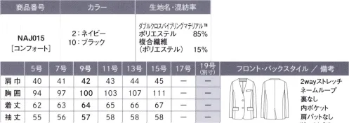 カーシー NAJ015 ノーカラージャケット Double Cloht by BRING Material™（ダブルクロス バイ ブリングマテリアル™）環境への負荷に配慮し、「BRING Material™」をブレンドした循環型素材。導電糸を入れることで、静電気を防止。また、しなやかなクリンプ形状の特殊構造加工糸「LUXTRIMA」を使用し、抜群の2wayストレッチを実現したENJOY Noirオリジナル素材です。【BRINGとは。】「服から服を作る」ことで、ものを再生し続けるサーキュラーエコノミーをめざしたリサイクルの取り組みです。使わなくなったポリエステルの服を回収して再生原料（BRING Material™）を作り、新しい服を生産。石油由来原料だけに頼らないものづくりが始まっています。 サイズ／スペック