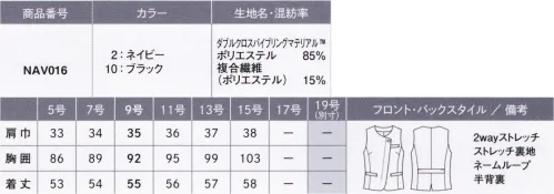 カーシー NAV016 ベスト Double Cloht by BRING Material™（ダブルクロス バイ ブリングマテリアル™）環境への負荷に配慮し、「BRING Material™」をブレンドした循環型素材。導電糸を入れることで、静電気を防止。また、しなやかなクリンプ形状の特殊構造加工糸「LUXTRIMA」を使用し、抜群の2wayストレッチを実現したENJOY Noirオリジナル素材です。【BRINGとは。】「服から服を作る」ことで、ものを再生し続けるサーキュラーエコノミーをめざしたリサイクルの取り組みです。使わなくなったポリエステルの服を回収して再生原料（BRING Material™）を作り、新しい服を生産。石油由来原料だけに頼らないものづくりが始まっています。 サイズ／スペック