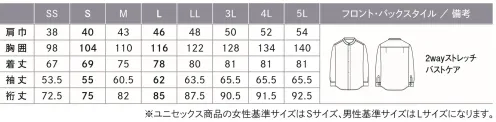 カーシーカシマ NWY087 ユニセックススタンドカラーシャツ（長袖） サイズ／スペック