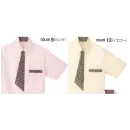 サービスユニフォームcom アミューズメント 半袖シャツ カーシーカシマ（アムスネット） ASY-183 半袖シャツ（男女共用）