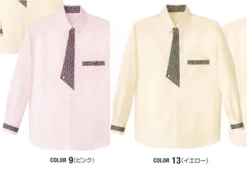アミューズメント 長袖シャツ カーシーカシマ（アムスネット） AWY-182 長袖シャツ（男女共用） サービスユニフォームCOM