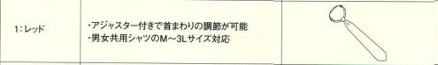 カーシー（アムスネット） AAZ-275 ネクタイ ネクタイが動かないから、シャツ1枚でもパーフェクトなきちんと感！「ファンクション ネクタイ」きちんと見えるし、気分も上がるネクタイだけど、アミューズメント系の職場では邪魔になる…。そんな現場スタッフの声にお応えして開発しました！「動かないネクタイ」。前傾姿勢でもネクタイが体にフィットしｓているから、お客様にお辞儀をしても、物を運んでも引っ掛かりにくく乱れない。いつでもきちんと感をキープできます！ネクタイ裏には、付属タブの紛失を防止する保管用のボタン付き。制服を脱いだときにも安心です。 サイズ／スペック