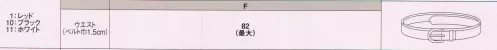 カーシー（アムスネット） AAZ-282 ベルト  サイズ／スペック